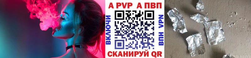 даркнет сайт  Донской  А ПВП Соль 