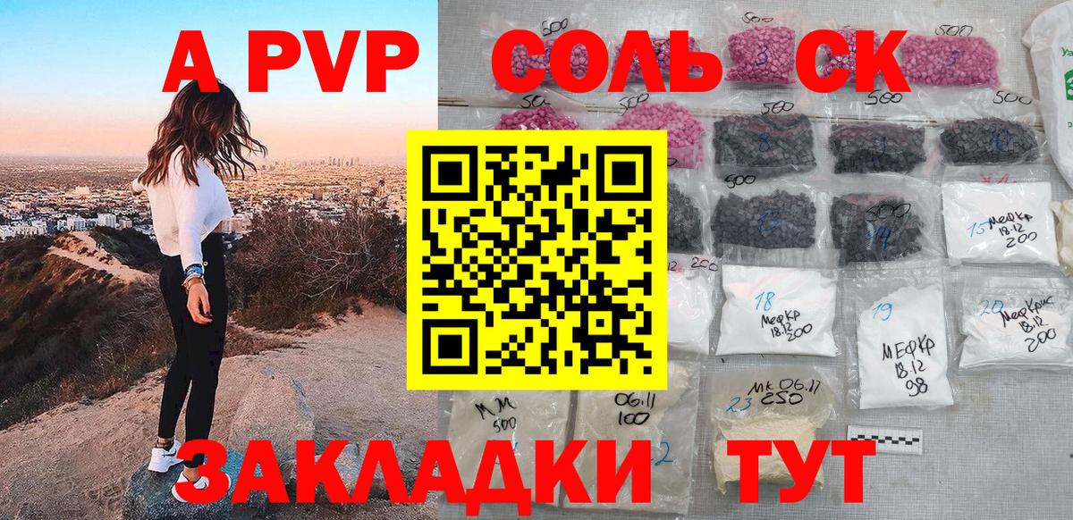 Alpha-PVP VHQ Донской