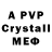 Мефедрон VHQ bluecrayon 321_.roblox