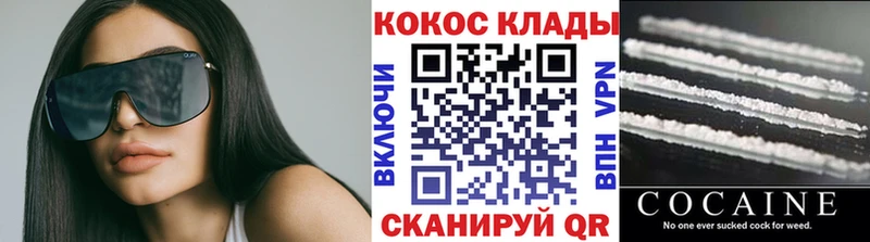COCAIN Эквадор  Донской 