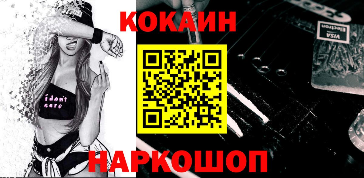 КОКАИН Эквадор Донской