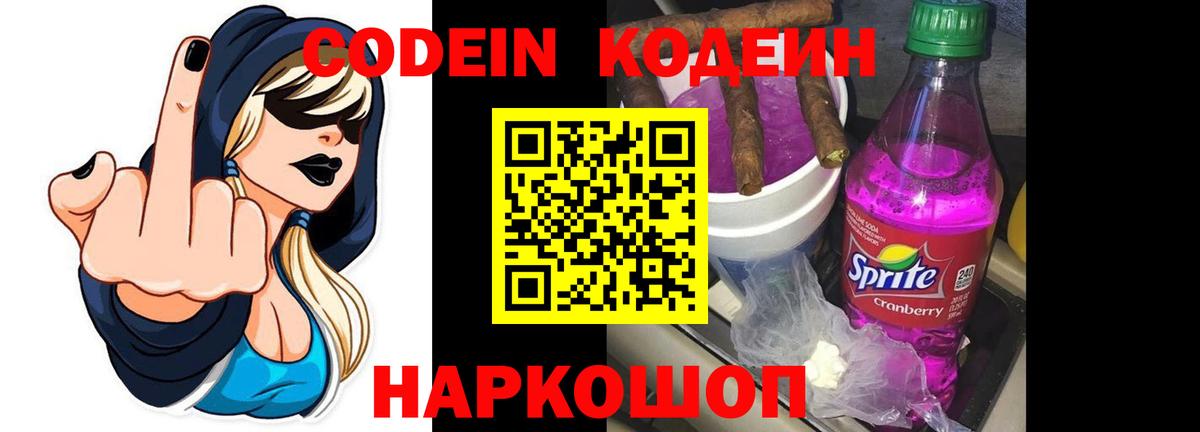 Мефедрон  ГАШ  Меф   Донской  A PVP СК   Вход с VPN  Марихуана 