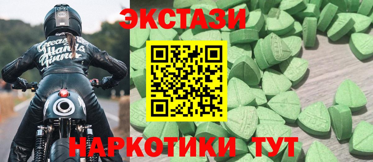 ЭКСТАЗИ бентли Донской