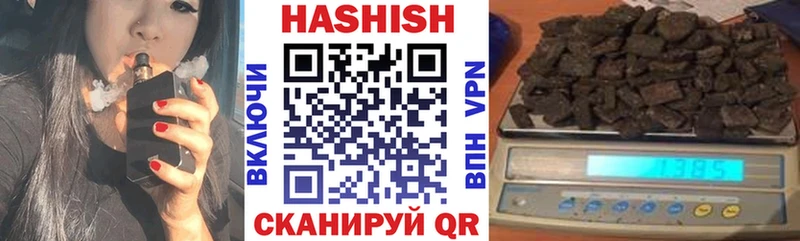 ГАШ индика сатива Донской