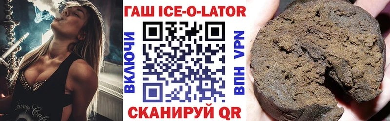 blacksprut вход  Донской  ГАШ 40% ТГК  цена наркотик 