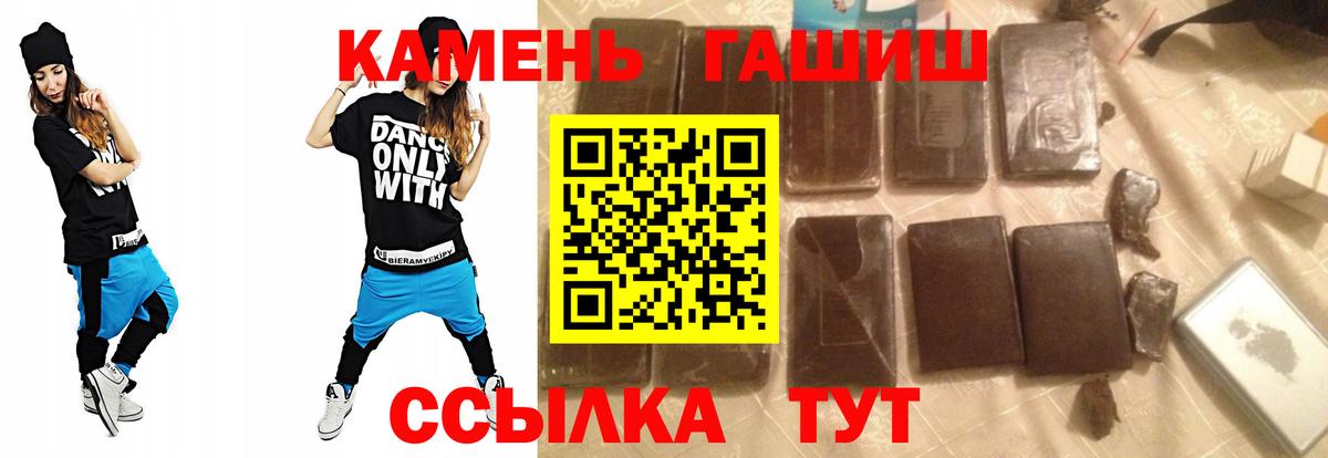 ГАШИШ ice o lator Донской