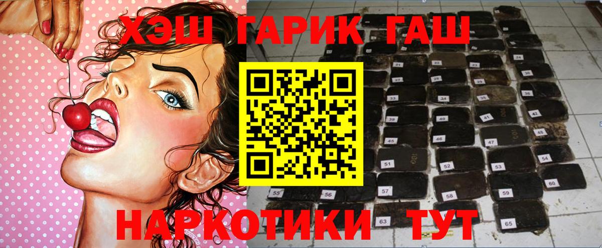 ГАШИШ Изолятор  ГАШИШ Cannabis  Донской 