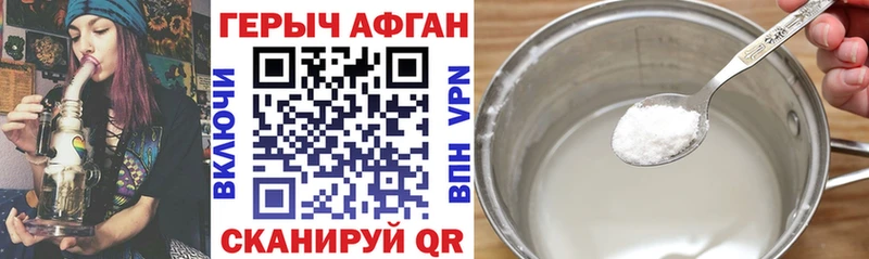 ОМГ ОМГ зеркало  Донской  Героин хмурый 