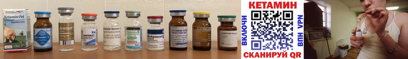 наркота  Донской  КЕТАМИН ketamine 