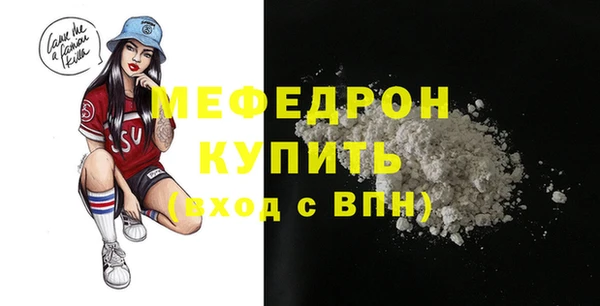 прущие грибы Верхний Тагил