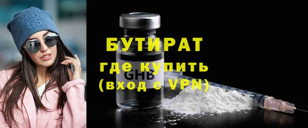 гашик Верея