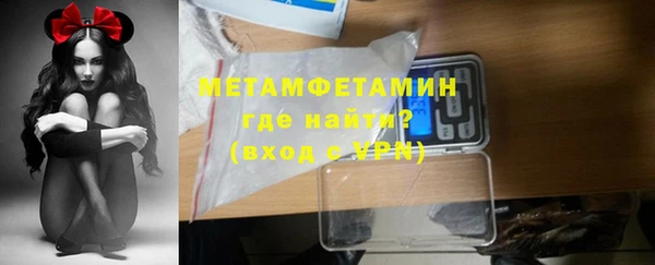 гашик Верея