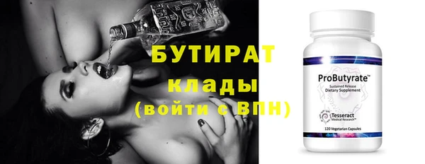 гашик Верея