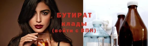 мефедрон VHQ Верхнеуральск
