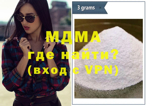 гашик Верея