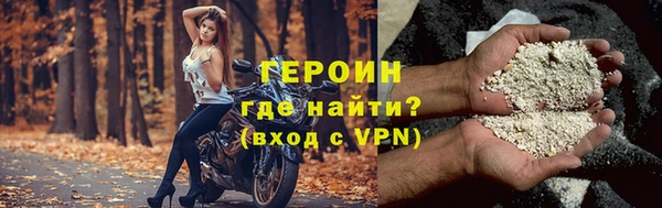стаф Слюдянка