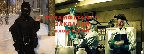 гашик Верея