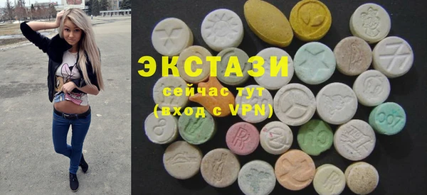 прущие грибы Верхний Тагил