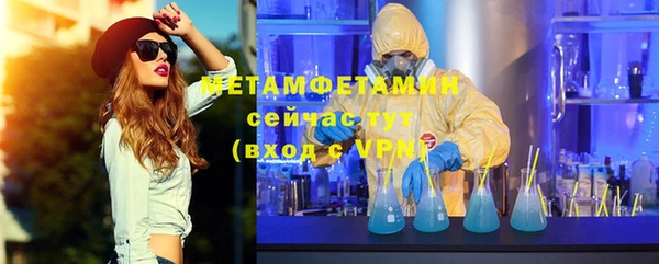 гашик Верея