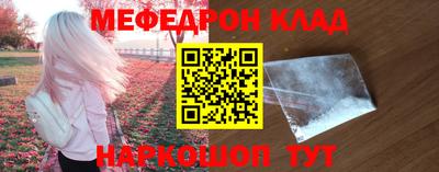 каннабис Волжский