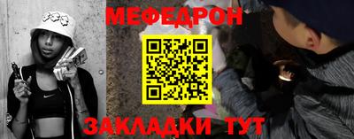 каннабис Волгодонск