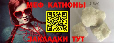 сатива Волгодонск