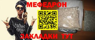 каннабис Волжский