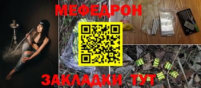 каннабис Волгодонск