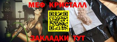 каннабис Волжский
