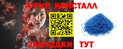 каннабис Волжский