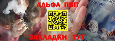 сатива Волгодонск