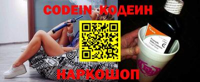 каннабис Волгодонск