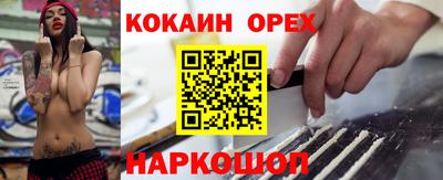каннабис Волжский