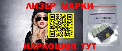 каннабис Волжский