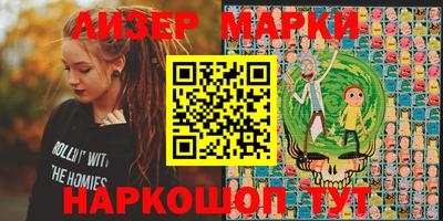 сатива Волгодонск