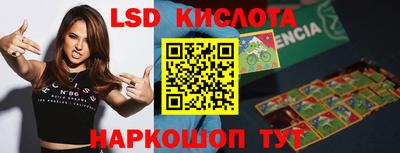 каннабис Волгодонск