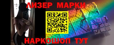 каннабис Волгодонск