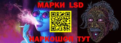 каннабис Волжский