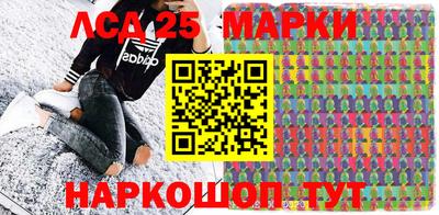 мефедрон Волжск