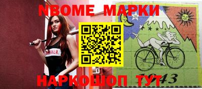 каннабис Волгодонск