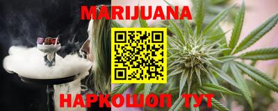 мефедрон Волжск