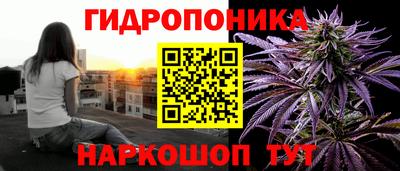каннабис Волгодонск