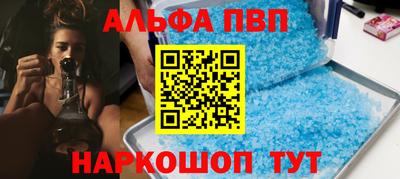 каннабис Волжский