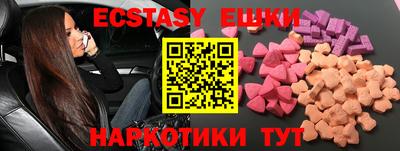 каннабис Волжский