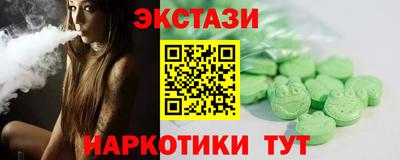 каннабис Волжский