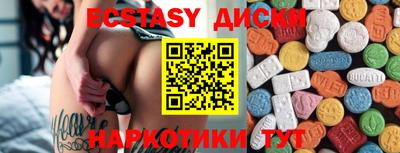 каннабис Волжский