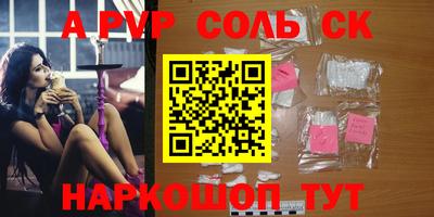каннабис Волгодонск