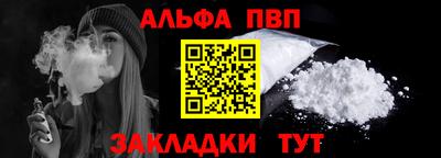 мефедрон Волжск