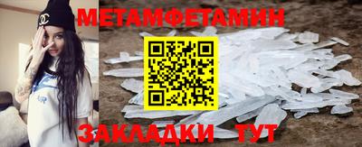 гидропоника Волжский